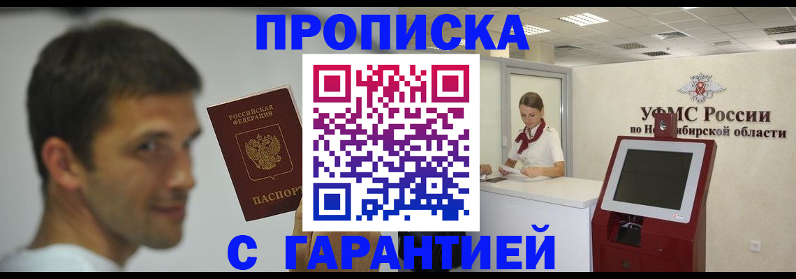 найти адрес прописки в Далматово