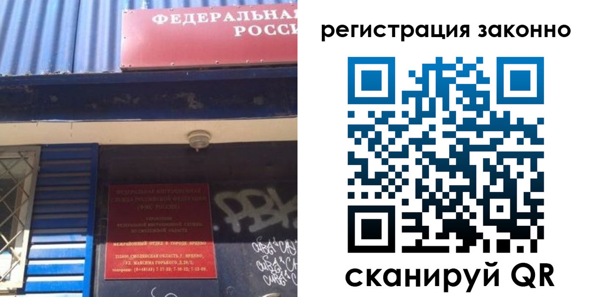 прописка поиск в Далматово