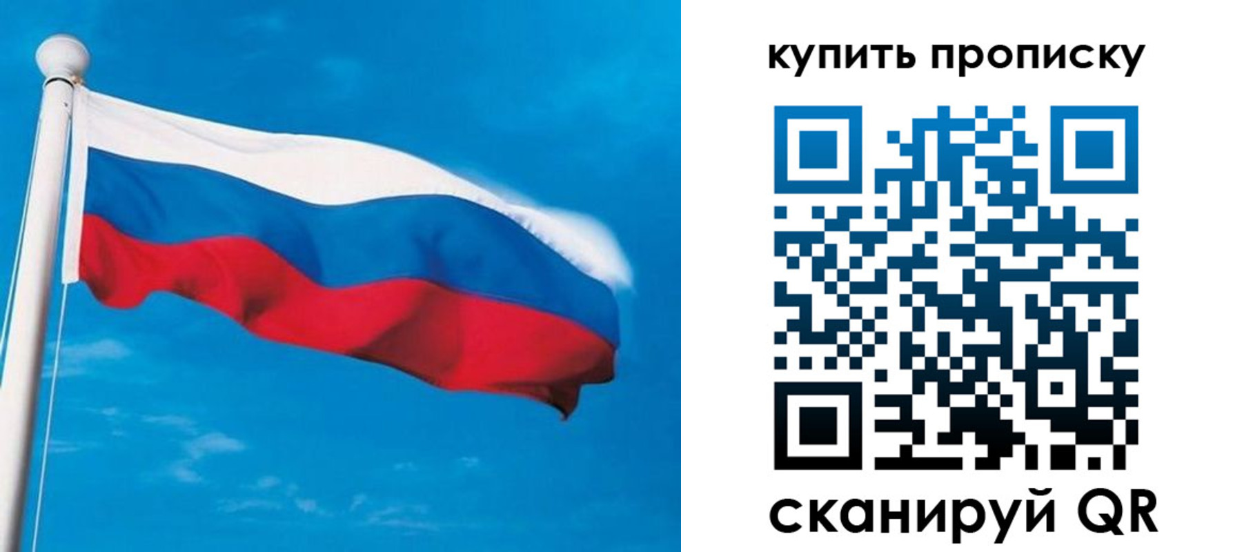 миграционный учет в Далматово